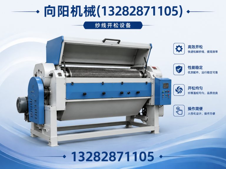 普洱向阳机械展示图
